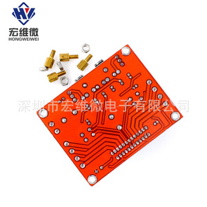 Carte amplificateur Hongwei Micro TDA7850 4 canaux 12-24V classe D pour autoradio avec baffle BA3121 - Product Image 3