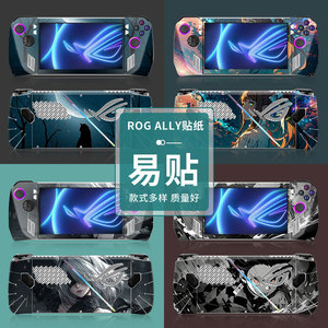 rog ally - Product Image 1
