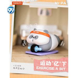 TOYCITY Mr.Pa Today Is Not Working Blind Box Workers Slack Off 2025 Nuevo artículo decorativo - Product Image 5