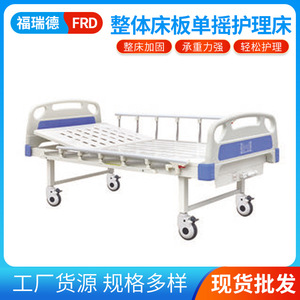 Cama de Hospital Fred de un Solo Manivela, 2060*900*500mm, Totalmente de Acero, Manual, para Cuidado de Pacientes, Versátil, para Adultos - Product Image 5