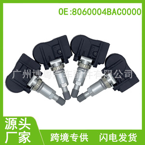 GAC Trumpchi <b>TPMS</b> Sensor 433MHz External For GS4 GS5 GA5 Tire Pressure Monitoring System - Product Image 5
