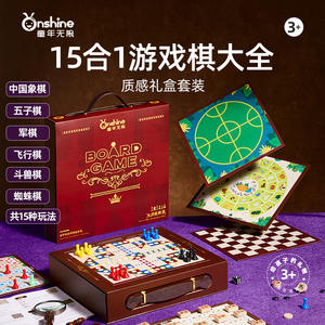 Jeu de société multifonctionnel 14-en-1 Onshine : Échecs et jouets éducatifs pour enfants et adolescents – Idéal pour jouer en intérieur - Product Image 3