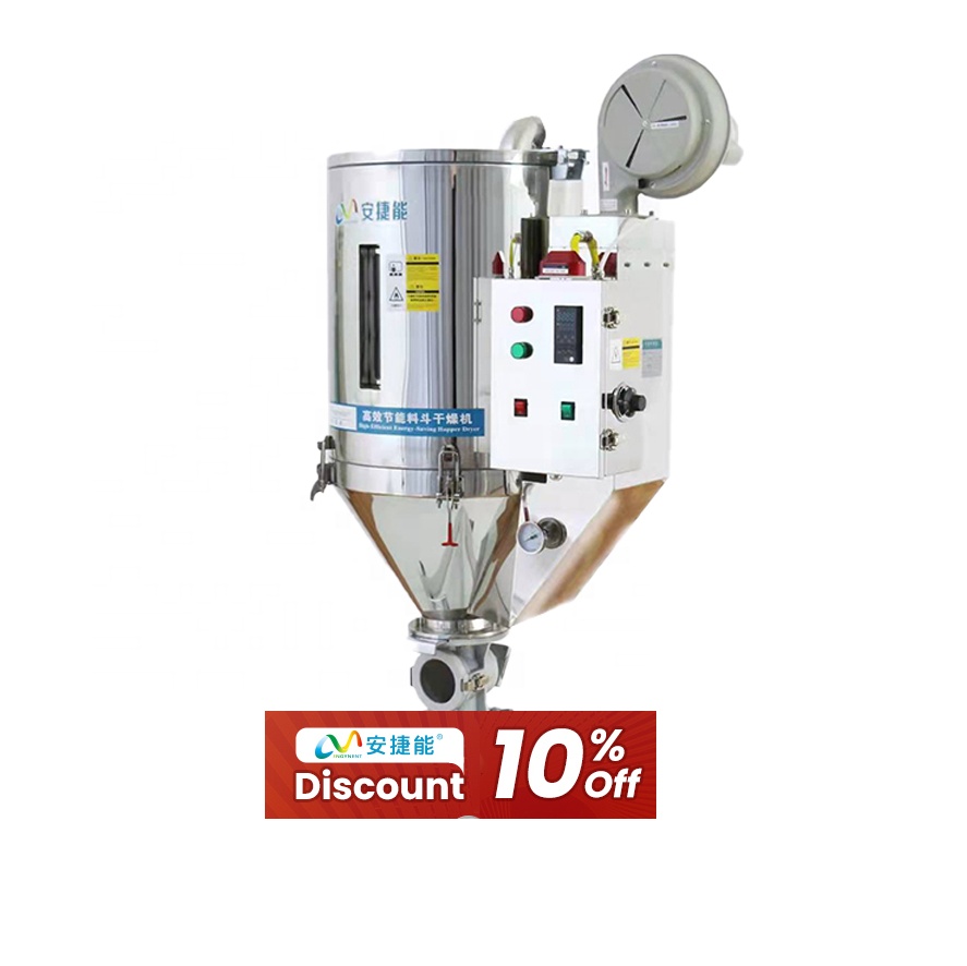 Высокоэффективная сушилка с резервуаром горячего воздуха для пластиковых гранул, полимерных гранул, порошка ПВХ, энергосберегающая сушильная машина