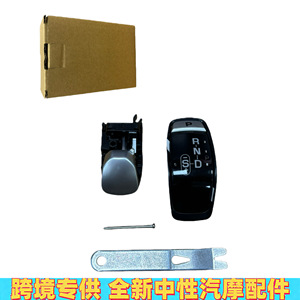 ชุดเปลี่ยนอะไหล่สำหรับแลนด์โรเวอร์ เรนจ์โรเวอร์ RS14 สวิตช์เปลี่ยนเกียร์ T4N35585 ชิ้นส่วนเกียร์ LR117072 - Product Image 3