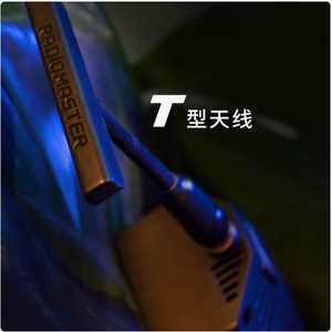 Receptor RadioMaster Ranger Micro ELRS 2.4G Bluetooth V5.0 para Dron de Carreras RC - Product Image 4