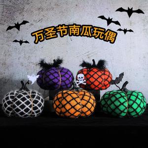 Adornos de <span class=keywords><strong>calabaza</strong></span> de Halloween Decoraciones para fiestas navideñas 2023 Transfronterizo Hecho a mano Poliéster <span class=keywords><strong>Calabaza</strong></span> Accesorios Precio de fábrica - Product Image 2