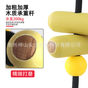 Escalera de cuerda para niños, 200 cm, equipo de entrenamiento de integración sensorial de madera, equipo de juego al aire libre - Product Image 3