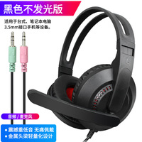 Headset Wired Over-Ear Pabrik A2 dengan Peredam Kebisingan Aktif, Tahan Air IPX-4, Kabel 1,7M untuk Gaming Desktop, Bass Berat, RGB