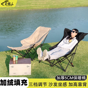 Moon Chair Folding Recliner Steel Frame Outdoor Garden Chair Adjustable Backrest Camping Lazy Sofa Chair - Product Image 2