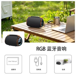 Altoparlante Wireless Portatile per Feste all'Aperto, Compatto per 5.3 Dispositivi, Supporto TF/USB, Luce LED RGB, Design Impermeabile, per Telefoni Cellulari - Product Image 2