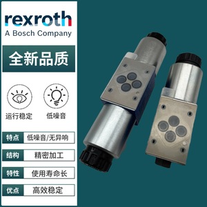 Válvula de Control Direccional Hidráulica Rexroth 4WE6D6X/62/1X/HG/EG24N9K4 24V DC 1.25A - Product Image 4
