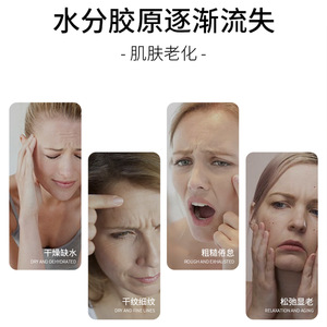 Биколлагеновая маска - Product Image 3