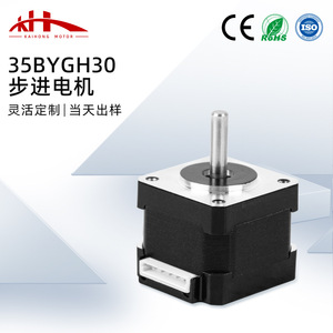 35nema14 - Product Image 2
