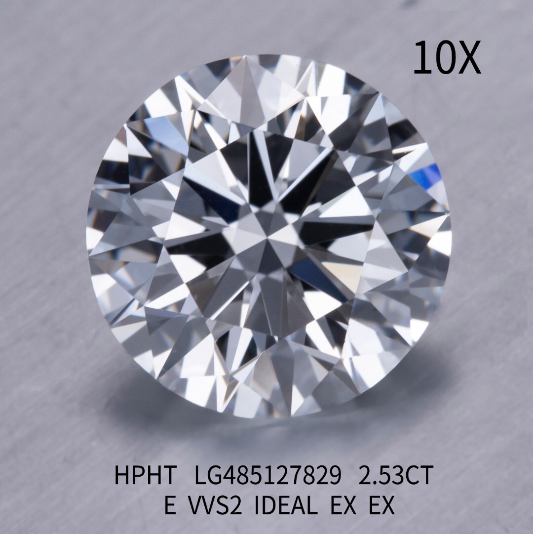 2.53CT E VVS2 HPHT