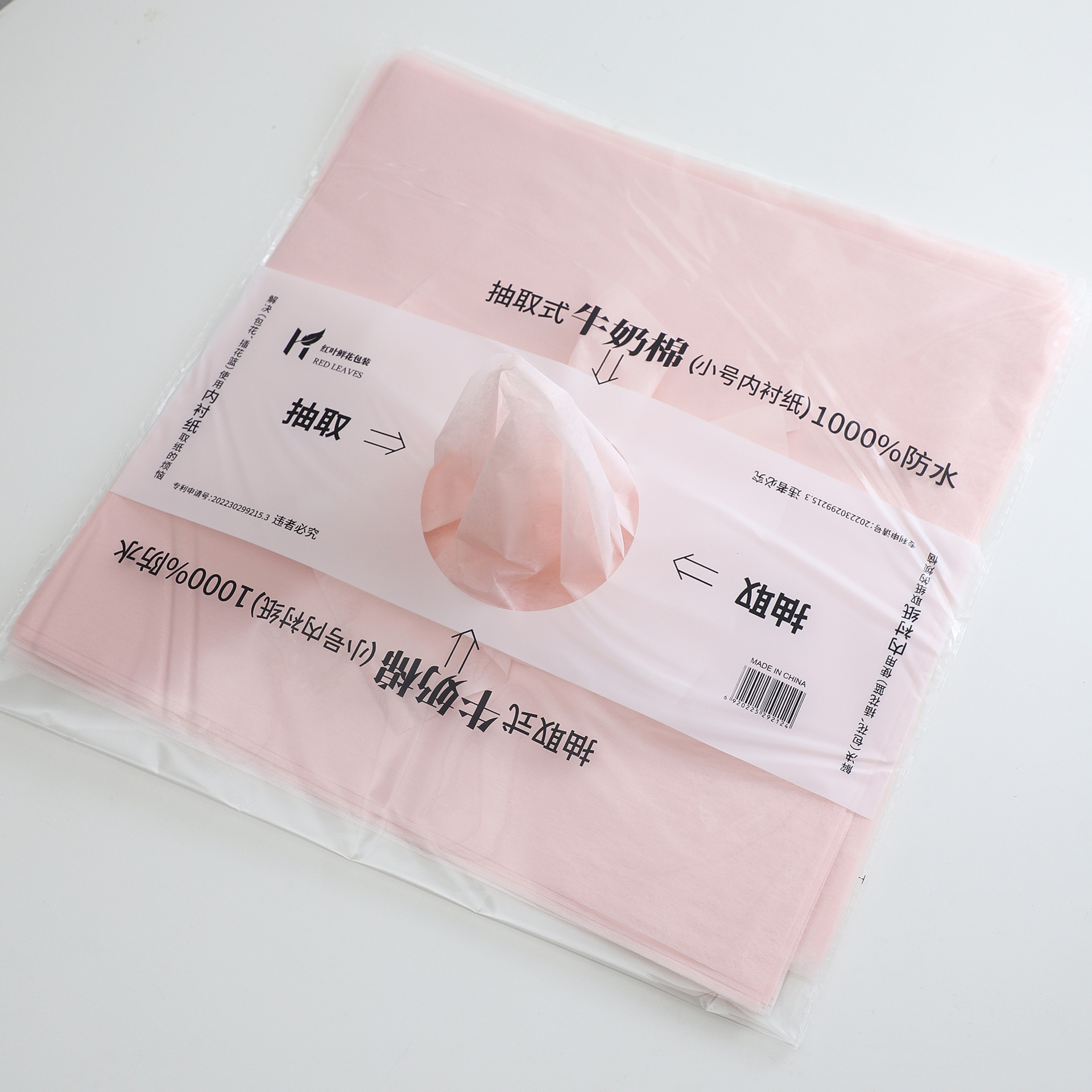 6-rosa