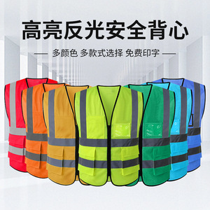 Chaleco de Seguridad Reflectante Talla Única con Bolsillo en Forma de Corazón, Logotipo Personalizado, Ropa de Trabajo de Construcción, Protección - Product Image 3