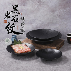 Plato redondo de gres con textura de piedra negra para carne a la parrilla, ideal para cenas y fiestas. - Product Image 4