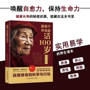 Authentique 'La recherche de la médecine est meilleure que la recherche de soi' 2 volumes 40 ans d'expérience médicale Livres de médecine traditionnelle chinoise - Product Image 2