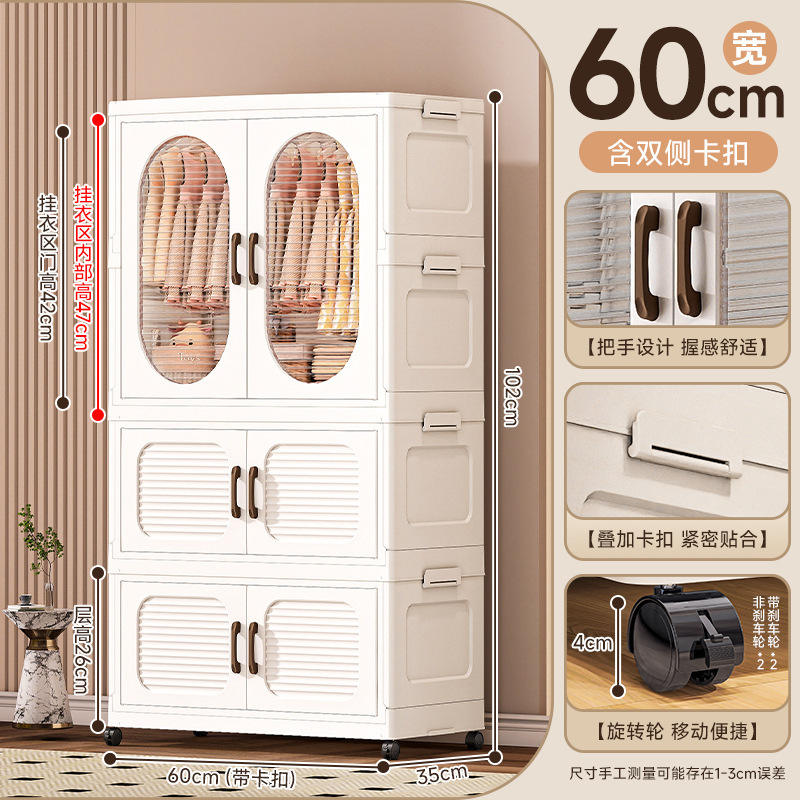 Armario de 60 cm de ancho, una capa, 2 capas, armario pequeño con rueda universal