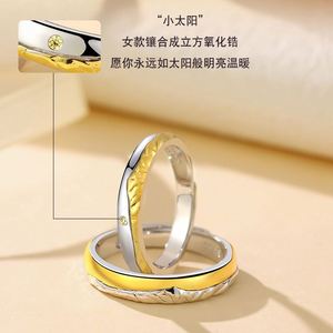 Anillo de Pareja Plateado con Diseño Romántico de Montaña al Atardecer, Anillo de Dedo de Boda con Zirconia y Diamantes para Mujer y Hombre - Product Image 3