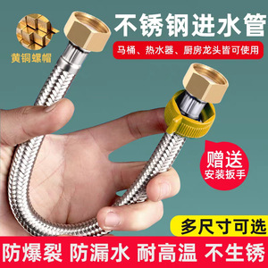 Stainless Steel Braided Inlet Hose 1/2 In Flexible For Hot Cold Water Toilets Water Heaters High Pressure Resistant - Product Image 4