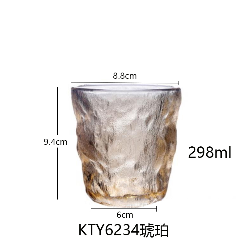 Couleur ambre 298ml(KTY6234)