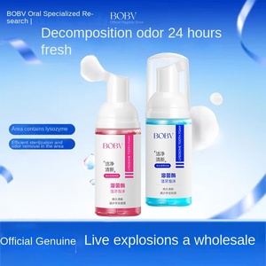 BOBV Mousse dentifrice à l'huile <span class=keywords><strong>de</strong></span> coco et au lysozyme, parfum menthe fraîche, format standard, pour blanchir les dents et rafraîchir l'haleine - Product Image 2