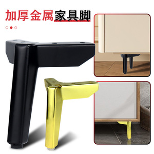 Furniture <b>Leg</b> Metal Airplane Feet 8cm 10cm 12cm 15cm Heavy Duty Modern <b>Sofa</b> Coffee Table TV Cabinet Bathroom Cabinet <b>Legs</b> - Product Image 4
