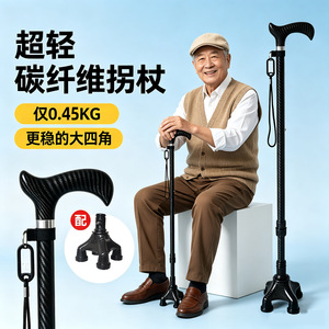 Bâton de marche réglable en fibre de carbone Zhongxinkang, 0,25 kg, avec clip à ressort, pour personnes âgées, randonnée en plein air, aide à la réadaptation - Product Image 2