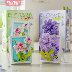 Ensemble de blocs de construction Dream Frame Flower Shadow Box, 100-200 pièces, pour enfants, ornement de bureau, cadeau - Product Image 4