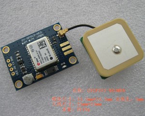 Module GYGPSV3-M8N (NEO-M8N-001 authentique de 8e génération) - Module de positionnement bimode Beidou et GPS W106 - Product Image 2