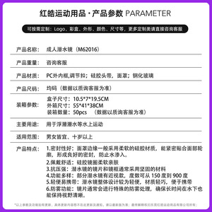 Diving Mask Silicone Anti-Fog High Definition Professional Grade <b>Large</b> <b>Frame</b> Goggles For Adults - Product Image 5