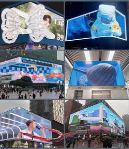 Intérieur/extérieur Film P3.9-7.8 transparent pour écran LED pour ascenseur publicité magasin de détail centre commercial TV <span class=keywords><strong>rideau</strong></span> fenêtre en verre - Product Image 6