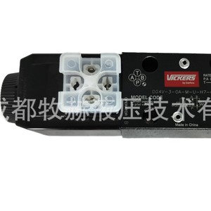 วาล์วควบคุมทิศทางวิคเกอร์ส รุ่น DG4V-3-OA-M-U-H7-60 60 ลิตร/นาที 350 บาร์ น้ำมันไฮดรอลิกแรงดันสูง - Product Image 5
