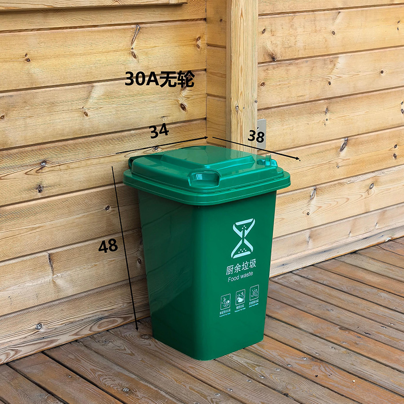 30L Green Bucket