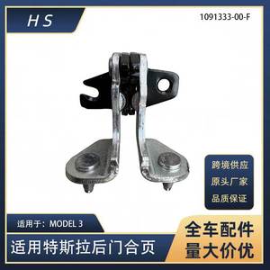 บานพับประตูหลังเทสล่า โมเดล 3 ด้านซ้ายบน 1091333-00-F คู่ ติดตั้งง่าย - Product Image 4