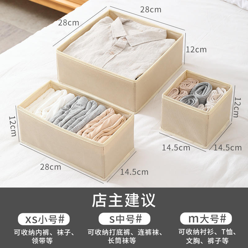 ชุดเซ็ต 6 ชิ้น สีเบจ แบบมาตรฐาน