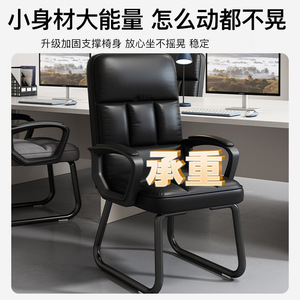 LingTuo Office Chair Conventional Backrest Gliding Tilting Comfortable Computer Chair For Home And Meeting Room Use - Product Image 3