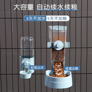 Distributeur d'eau suspendu automatique pour chats, grande capacité, matériau de qualité alimentaire, bol amovible, facile à nettoyer - Product Image 3