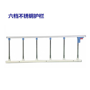 Heng Longhao Aluminum Alloy <b>Bed</b> Rails <b>Folding</b> Nursing Home Safety Guardrail For <b>Bed</b> Use - Product Image 5