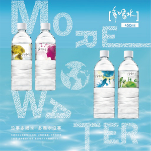 Proporciona agua potable segura y limpia para las necesidades diarias de hidratación en una botella portátil de 450 ml. - Product Image 5