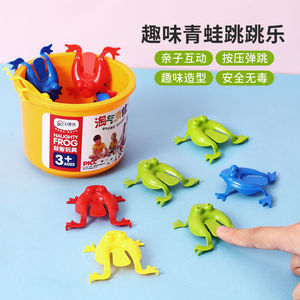 Juguete de rana saltarina, color aleatorio, material PP, no tóxico, para niños de 4 a 6 años - Product Image 1
