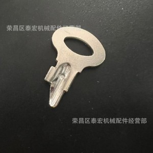 กุญแจรถแทรกเตอร์อเนกประสงค์ 123 ชิ้นส่วนสตาร์ทเตอร์สำหรับเปลี่ยนซ่อม - Product Image 1