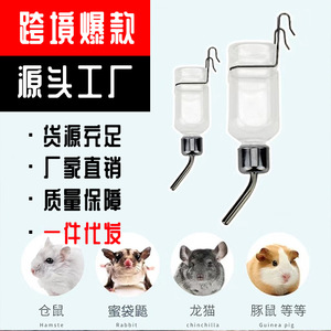 Distributeur d'eau automatique pour petits animaux, bouteille en plastique réutilisable avec bec en métal, forme ronde JH-8028 - Product Image 2
