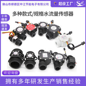 Capteur de débit d'eau à 4 points Dijiang, capteur de débit d'eau à effet Hall, 6 points/1 pouce, pour l'irrigation des terres agricoles et les chauffe-eau - Product Image 2