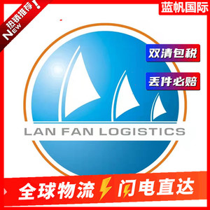 Ligne de fret maritime Blue Sail International Shenzhen-Allemagne, transport de conteneurs, service de logistique internationale - Product Image 3