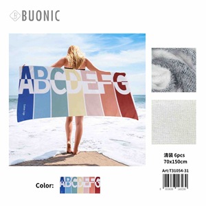 Asciugamano da spiaggia Buonic 70x150 cm con design colorato con alfabeto, ad asciugatura rapida, per uso in spiaggia - Product Image 3