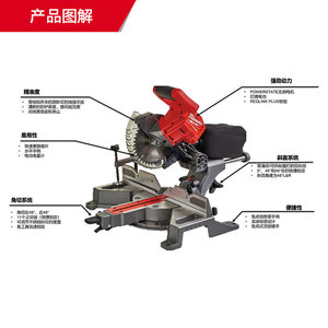 Scie à onglet sans fil Mewqi M18 Fms190 190 mm avec lumière LED pour le travail du bois - Product Image 3