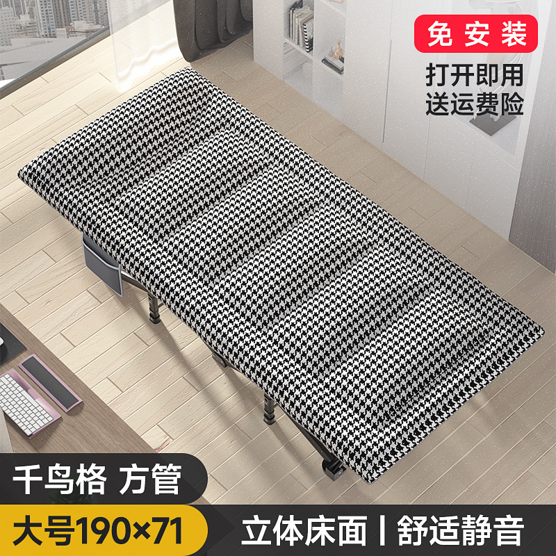 Tube carré plat, élargi et épaissi (pied-de-poule) 190*71