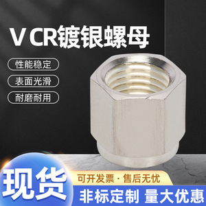 Conector de aleación de zinc con rosca Tiancheng Electric VCR para manguera de agua y aceite de acero inoxidable. - Product Image 4
